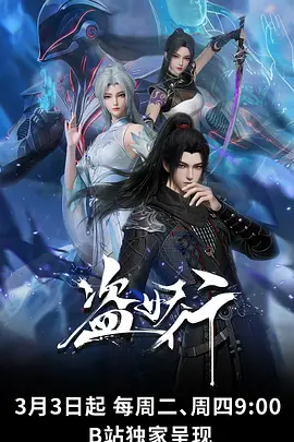 海雾邮差书影，邮袋与手写信件的插图页