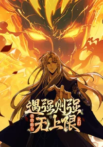 纸灯与钢骨书影，手绘纸灯与钢材剖面插图